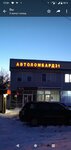 Белавторегион 31 (Promyshlennaya Street, 15), microfinance institution