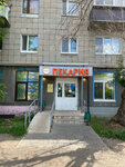 Та самая пекарня (ulitsa Shamilya Usmanova, 35), bakery