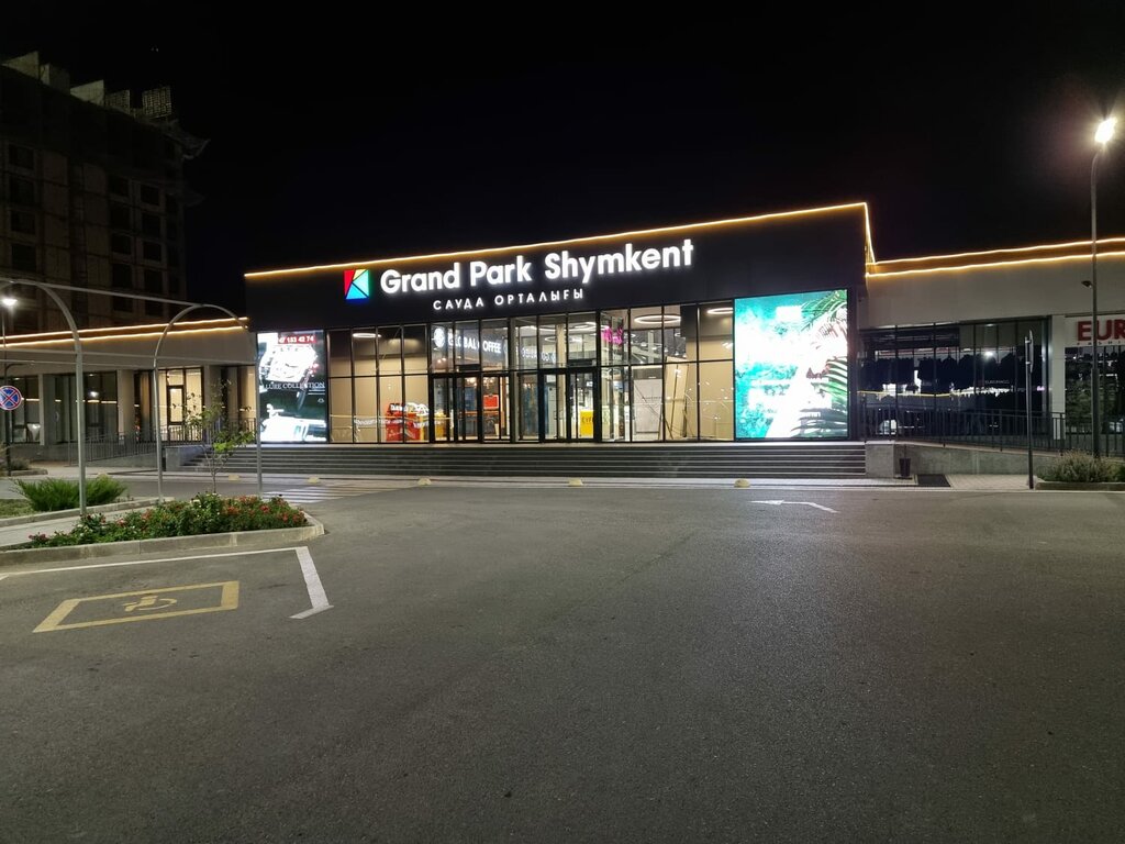 Торговый центр Grand Park Shymkent, Шымкент, фото