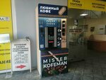 Mister Kofeman (Karasunskiy City administrative district, mikrorayon Khlopchato-bumazhny Kombinat, Liza Chaikina Street, 2/3), coffee machine
