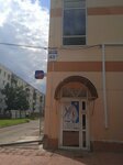 Секция йоги (Gagarin Avenue, 45/1), estudio de yoga