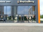 HopfenBerg (prospekt Shakhtyorov, 94А), beer shop