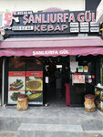 Sanliurfagul (İstanbul, Beylikdüzü, Adnan Kahveci Mah., Kuştepe Cad., 3E), restaurant