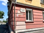 Мемориальная доска Василию Ивановичу Чапаеву (ulitsa Chapayeva, 1), memorial plaque, foundation stone