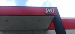 Magnit (rabochiy posyolok Doschatoye, mikrorayon Priokskiy, 19), tienda de productos
