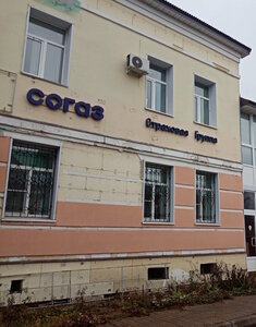 СОГАЗ, улица Ломоносова, 35 — Рыбинск