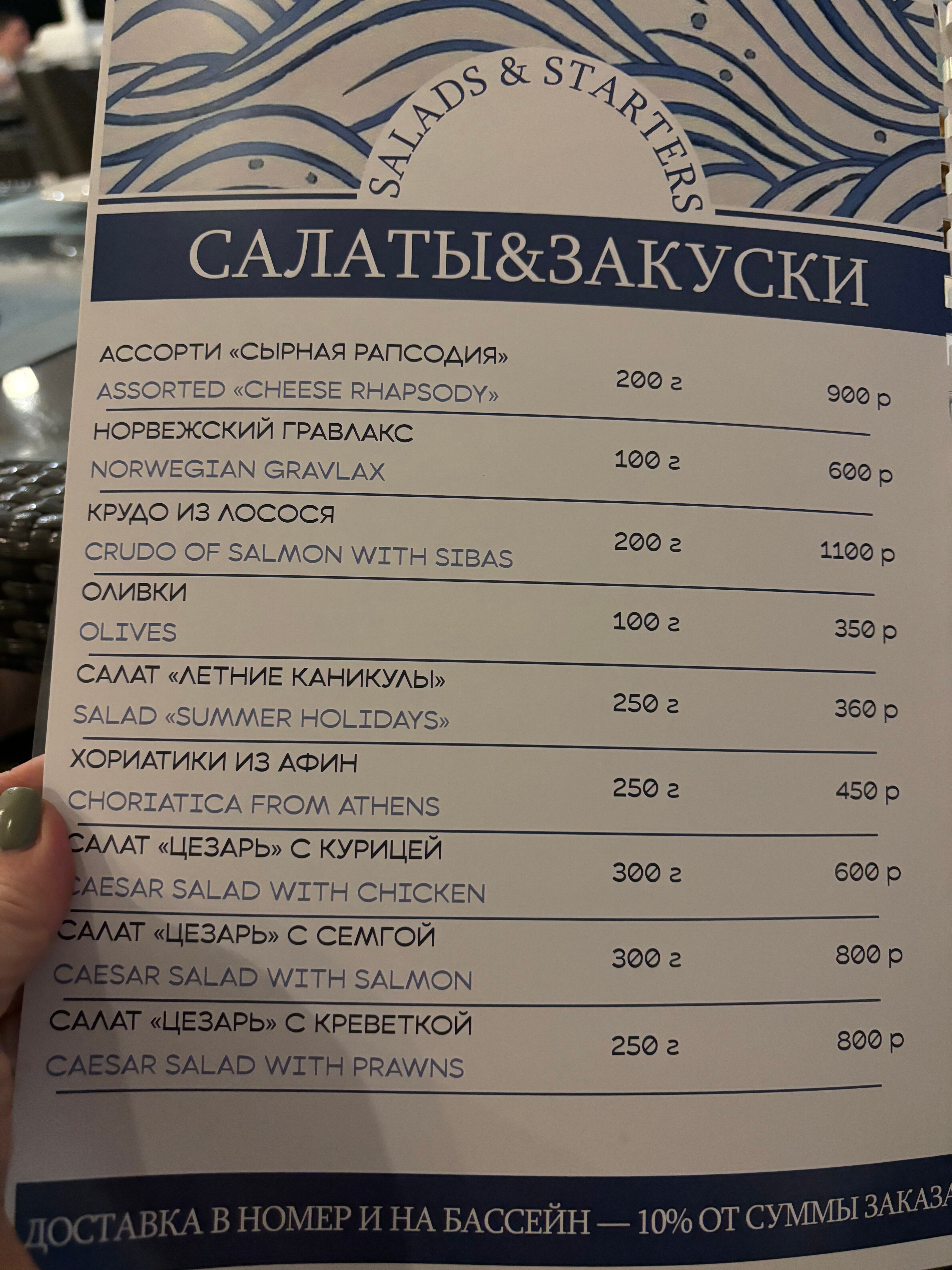 Фото Морской клуб