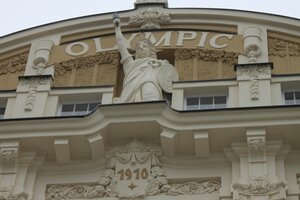Гостиница Olympic Palace Luxury SPA Hotel
