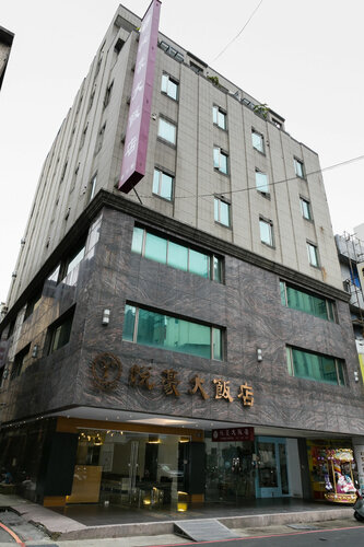 Гостиница Yuhao Hotel Hsinchu в Синьчжу