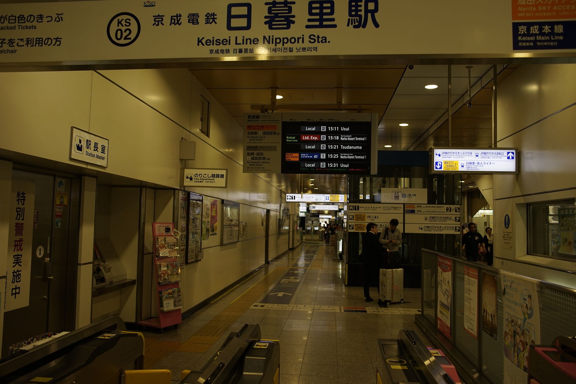 Фото Sakura Hotel Nippori