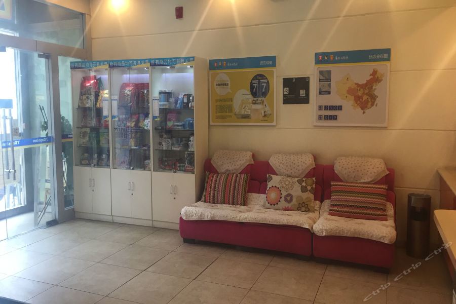 Фото 7 Days Inn Xian BeI Guan Zheng Jie Bei Shao Men Branch