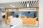 Мосгортур (Leningradskoye Highway, 16Ас4), travel agency