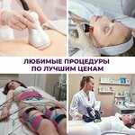 BeFlexy (Leningradskaya ulitsa, 43) ، صالون تدليك