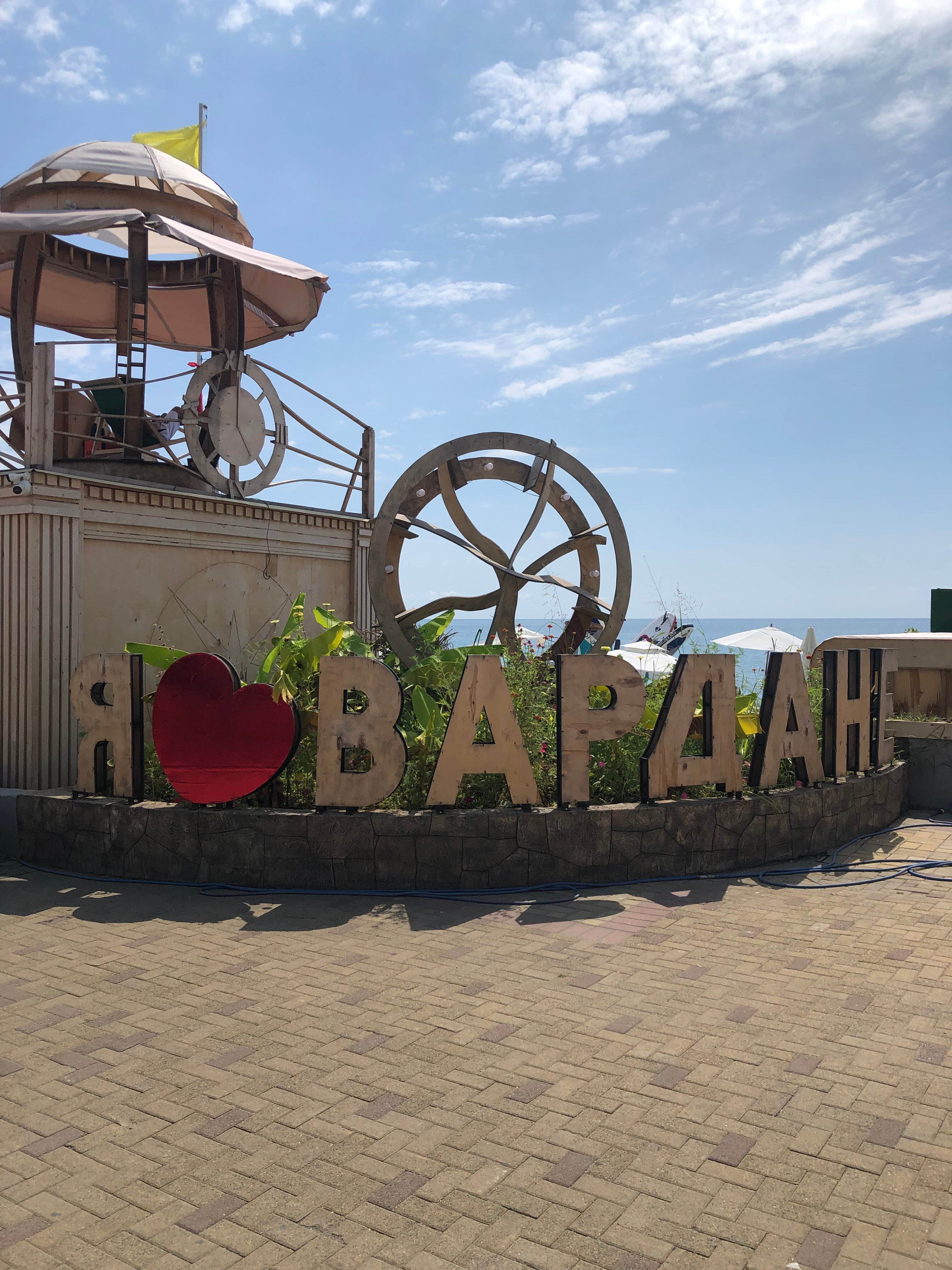 Фото Айсберг