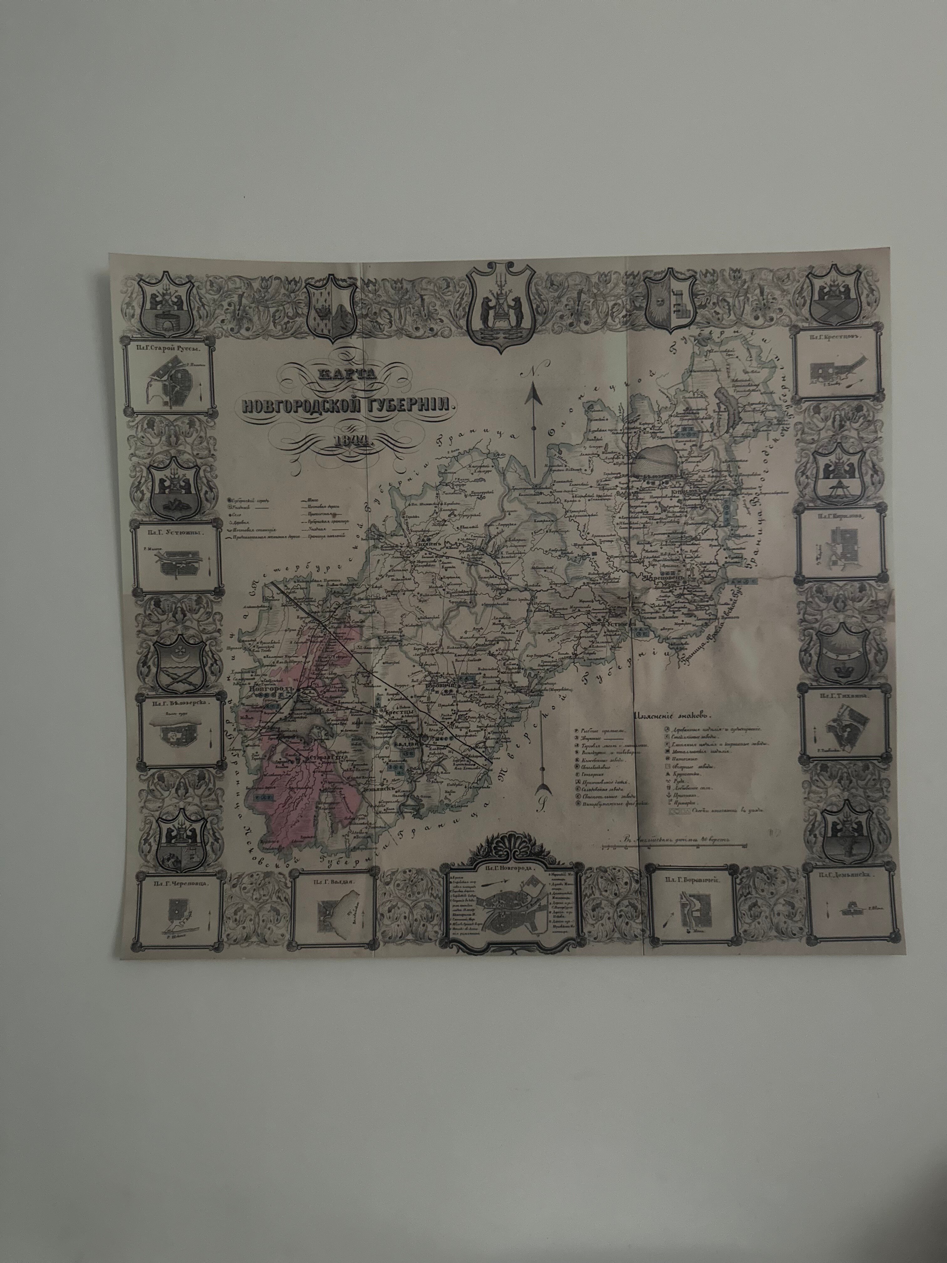 Фото Винтаж