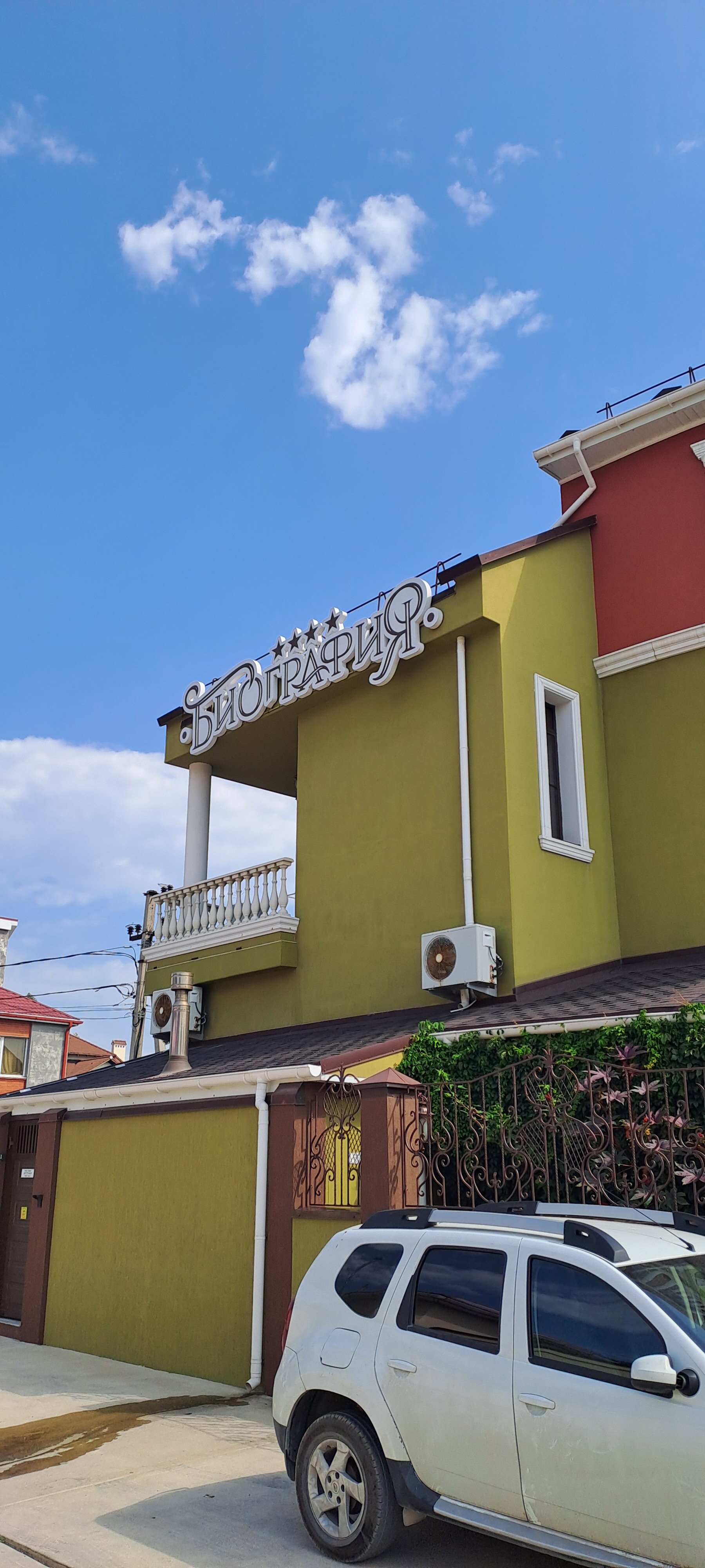 Фото Биография