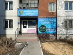 Диагностика здоровья (prospekt Stroiteley, 18), exámenes ecográficos