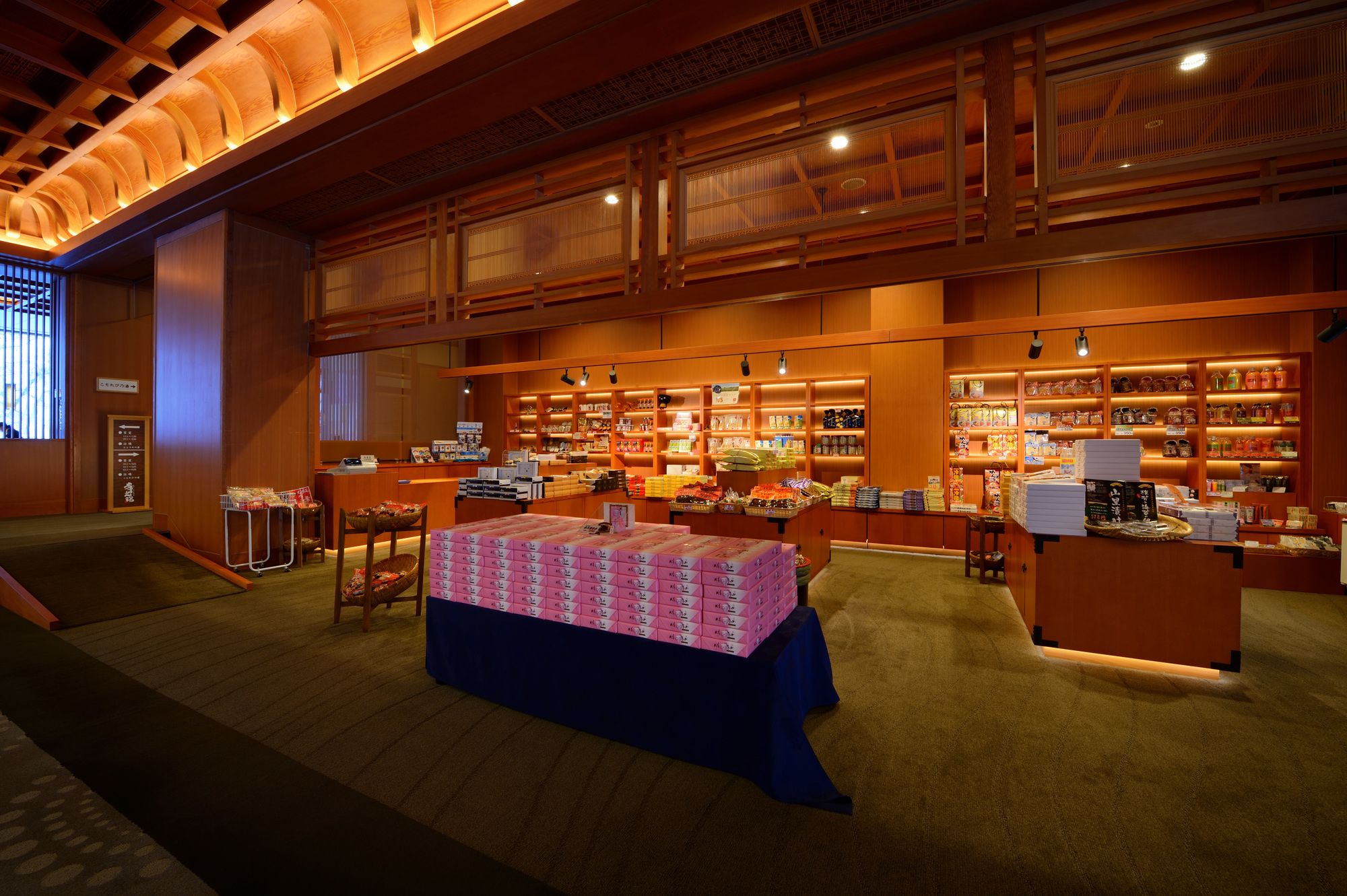 Фото Yamanokami Onsen Yuukaen