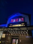 Mangal (Asset Naimanbayuly Street, 145), cafetería