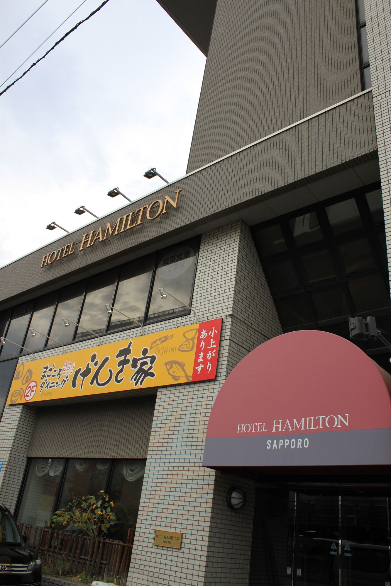Фото Hamilton Sapporo