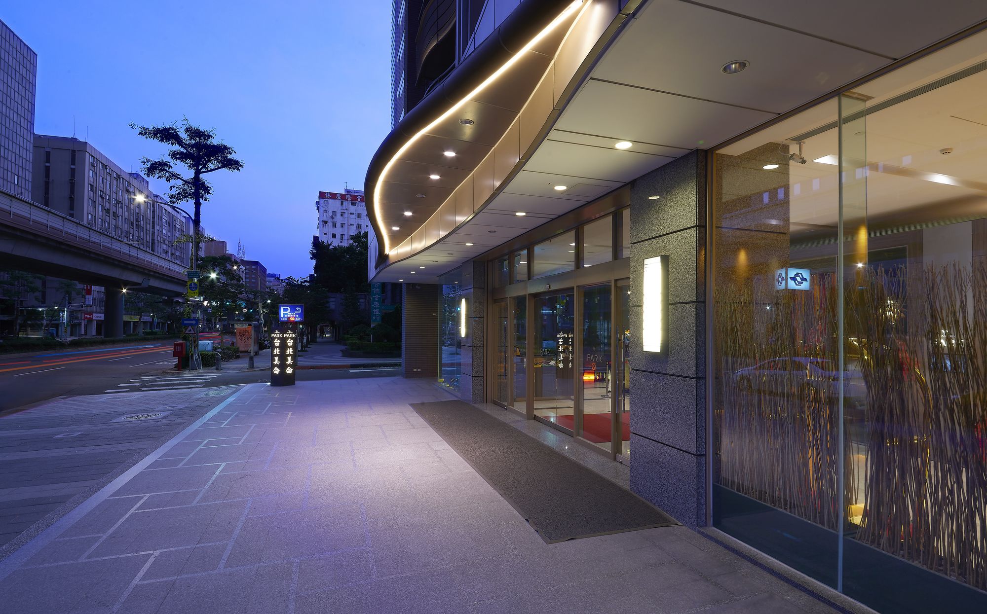 Фото Park Taipei Hotel