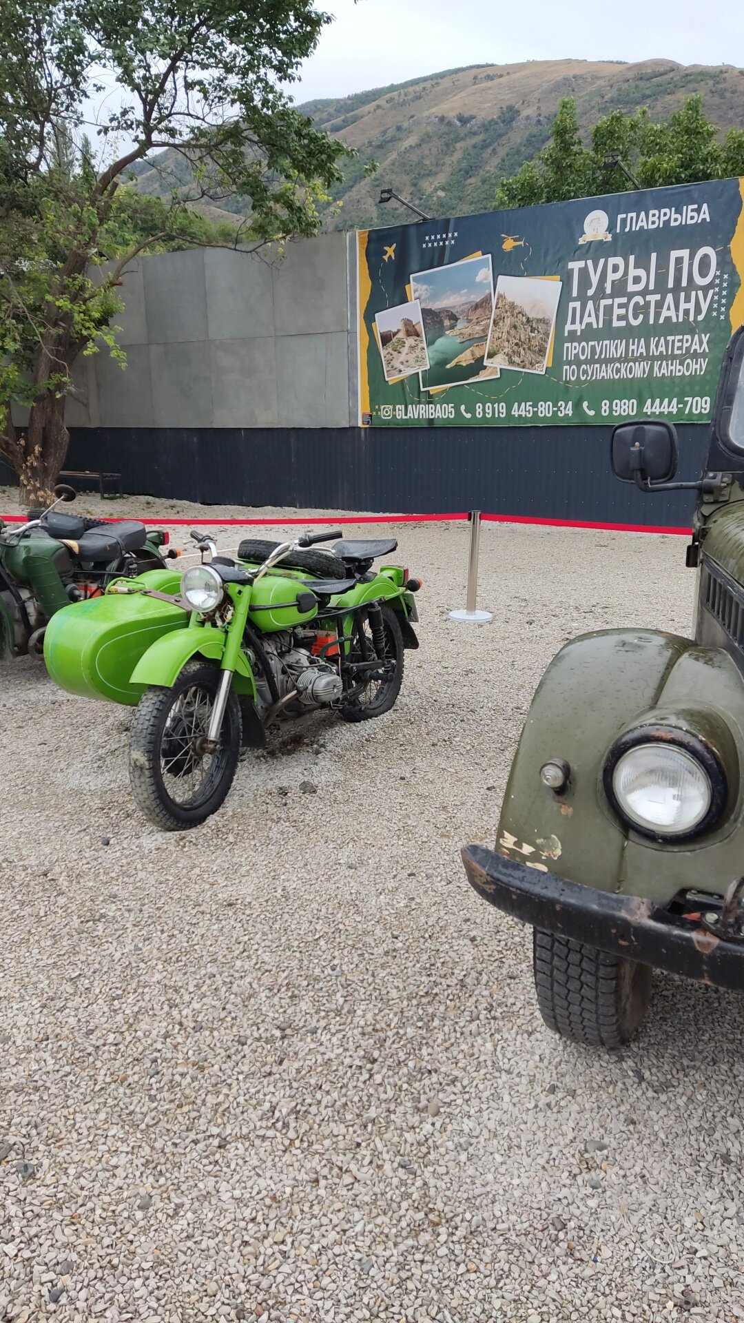 Фото Главрыба