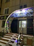 FreshPods (ulitsa Gubkina, 17), tienda de vapeo