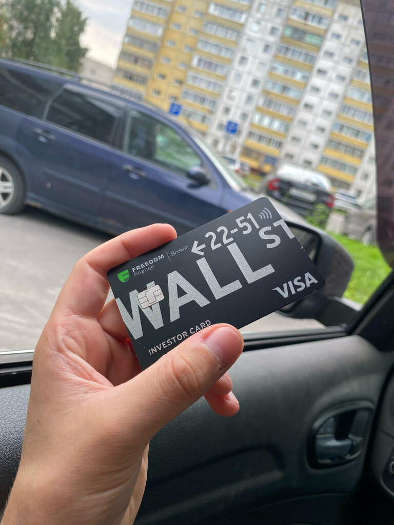 Financial consulting Card Store, Moscow, photo