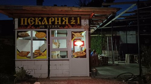 Foodmall, gastro market Пекарня № 1, Republic of Crimea, photo