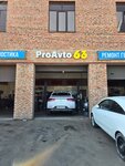 ProAvto63 (Dnepropetrovskaya ulitsa, 141/1), car service, auto repair