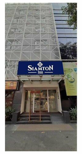 Гостиница Siamton Inn - A Cygnett Collection в Калькутте