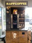 Глоток эмоций (derevnya Kurovitsy, Vyritskiy prospekt, 82), coffee machine