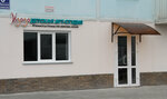 Изозо (ulitsa Nikolaya Sotnikova, 5), school of the arts