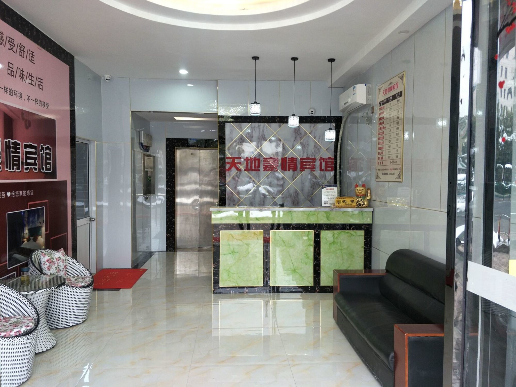 Фото Tiandi Haoqing Hotel