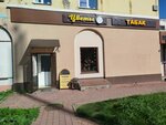 Eles Flower Studio (Lenina Avenue, 25), flower shop