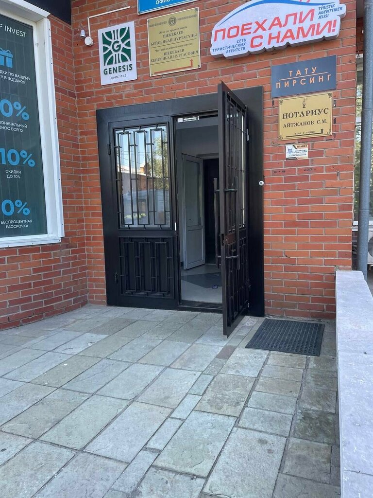 Oil products Mercury 5, Pavlodar, photo