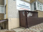 Sistema (Kulakova Avenue, 57) ، تركيب وصيانة إمدادات المياه والصرف الصحي