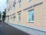 Кондитерская (Gorkogo Street, 40), confitería