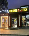 ChickenFish (Starokubanskaya ulitsa, 127/1), cafe