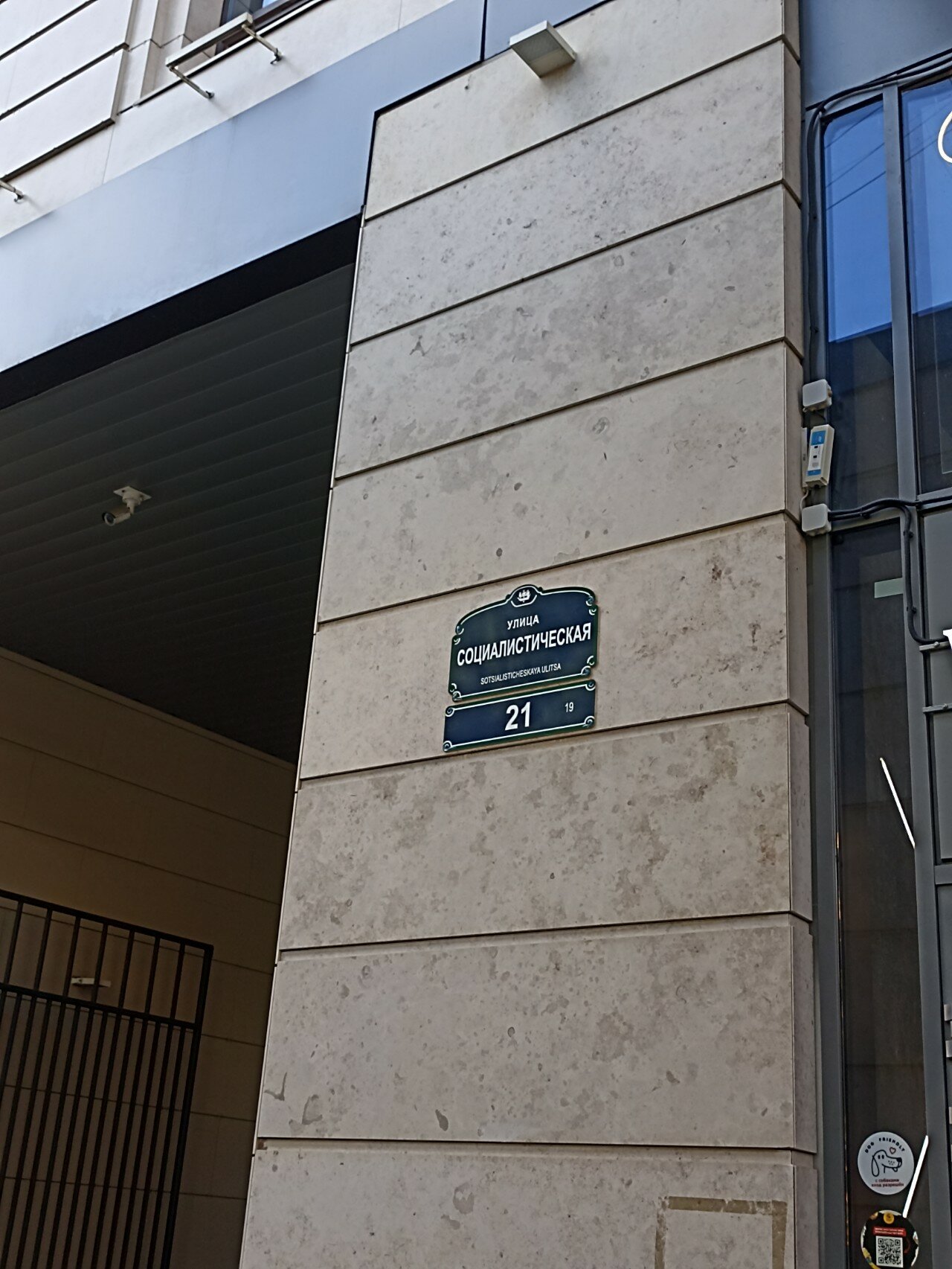 Фото S21 Apartments