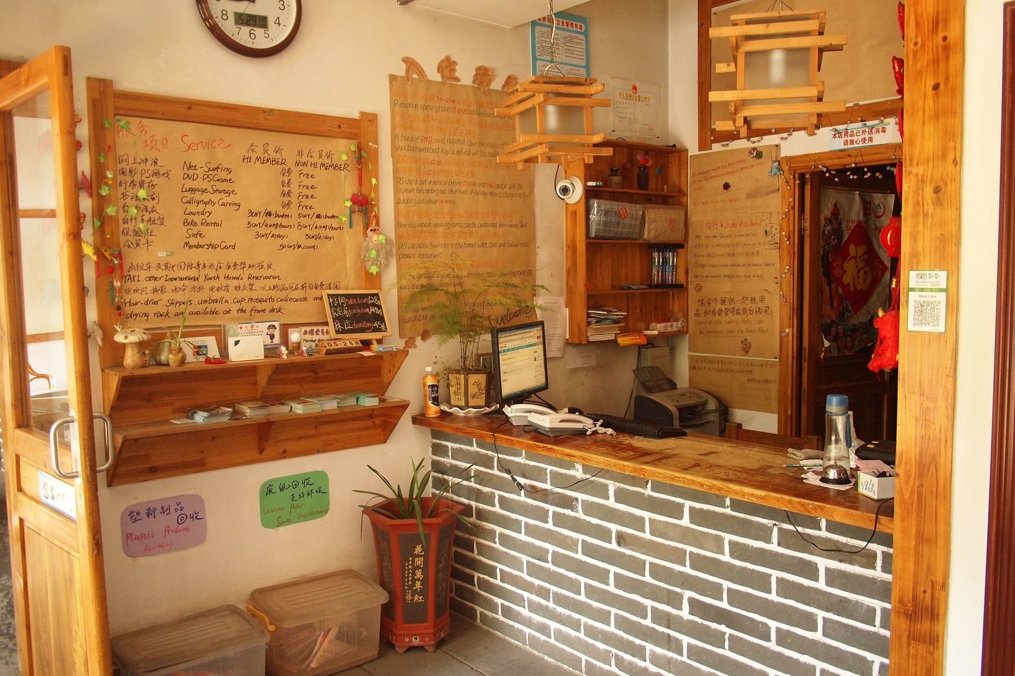 Фото Qufu International Youth Hostel