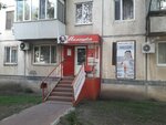 Milashka (Manshuk Mametova Street, 60), peluquería