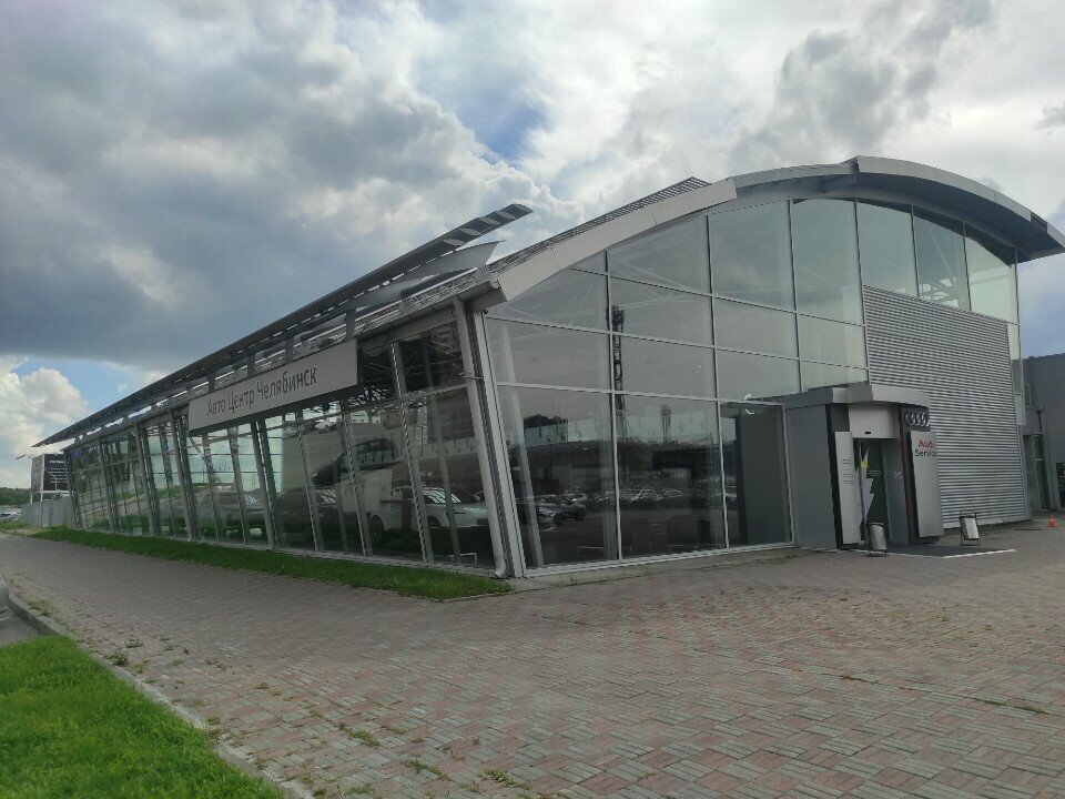 photo Ауди Сервис