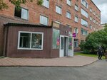 Микра (Proletarskaya ulitsa, 24) ، مختبر أسنان