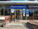 Передовые технологии (praspiekt Budaŭnikoŭ, 2) ، إصلاح الأجهزة