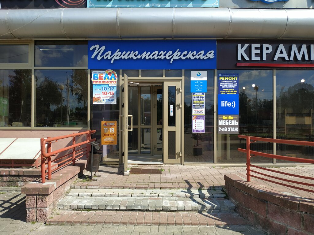 Appliance repair Ремонт бытовой техники, Vitebsk, photo