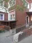 Clothing Repair Workshop (Almaty kóshesi, 13) ، محل خياطة