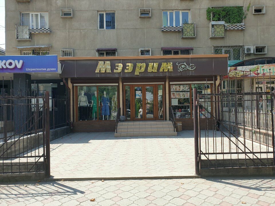 Clothing store Meerim, Osh, photo