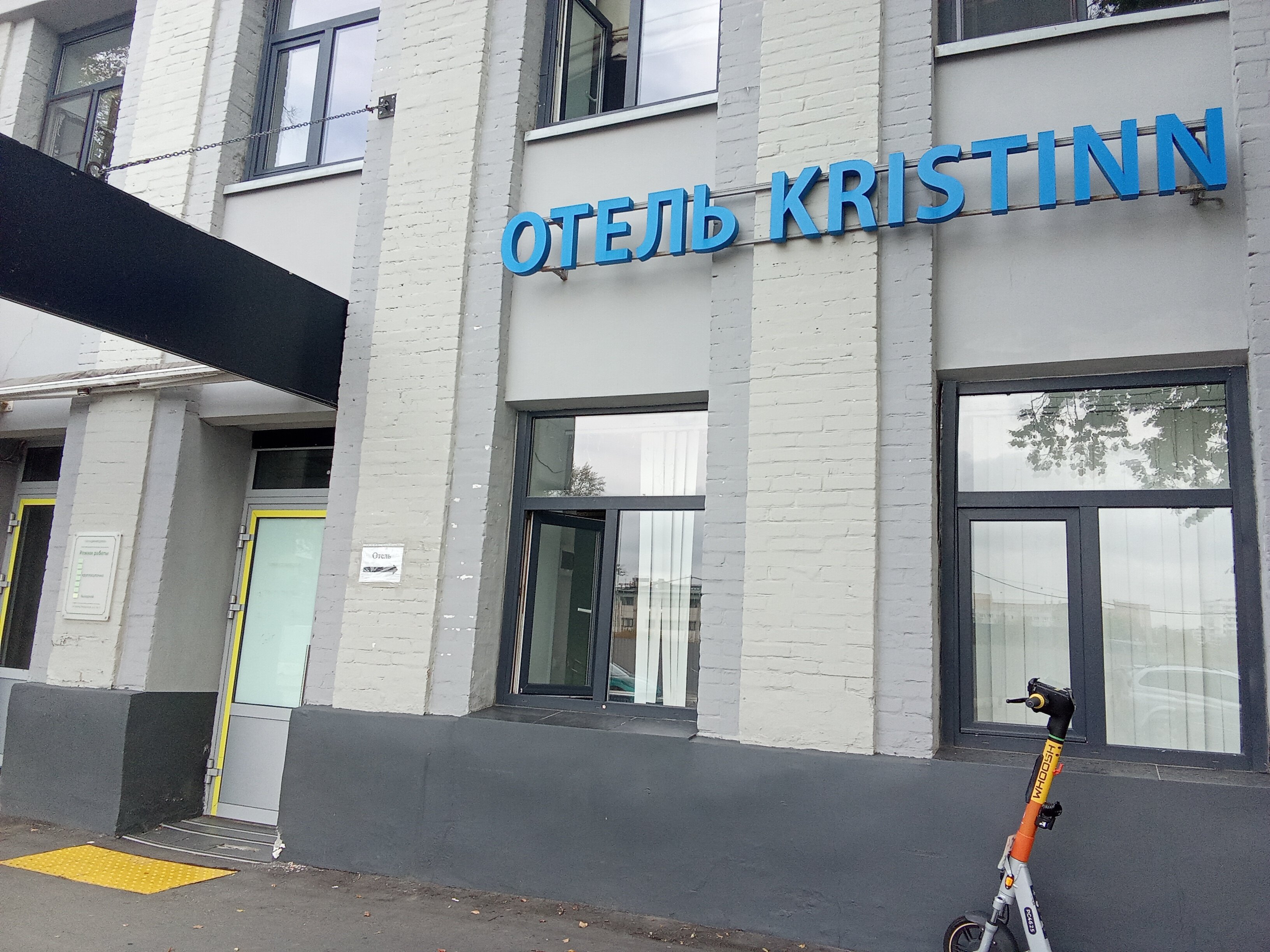 Фото отеля 3