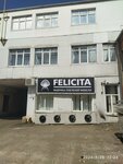 Felicita - Rattan Furniture (Sormovskaya Street, 7), custom furniture